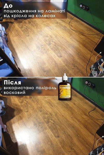 Поліроль восковий для меблів Alpine Wax, 100 мл. 01100 фото