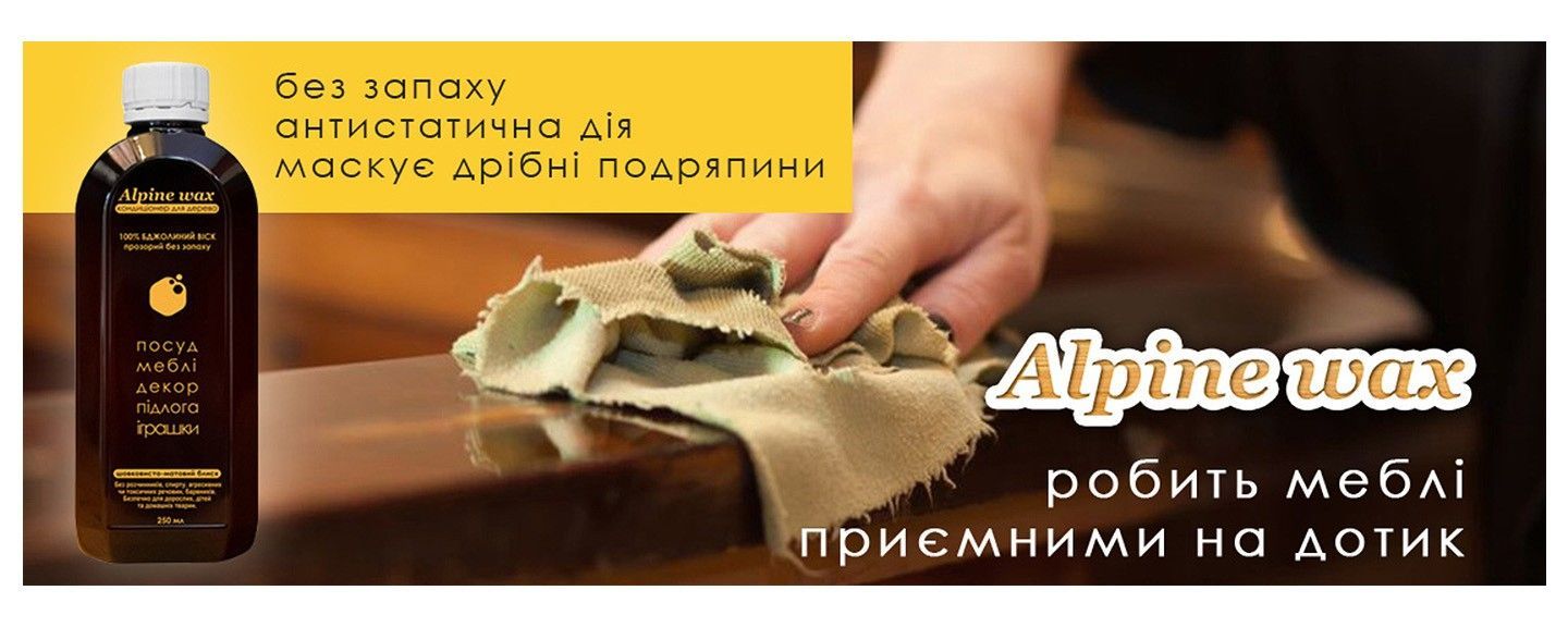 Banner from design